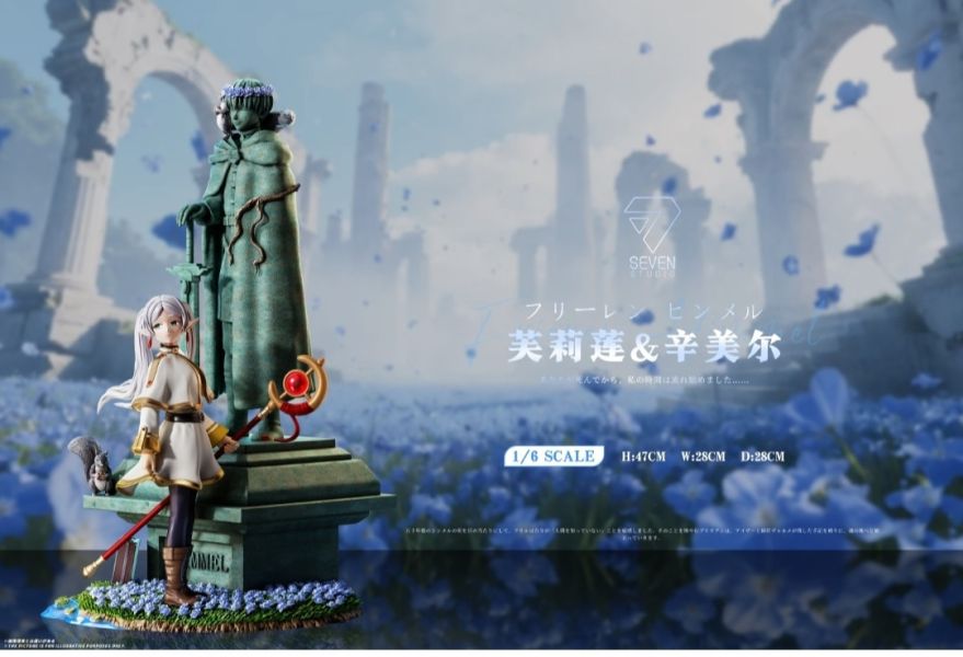 【預購】seven studio 芙莉蓮與勇者石雕