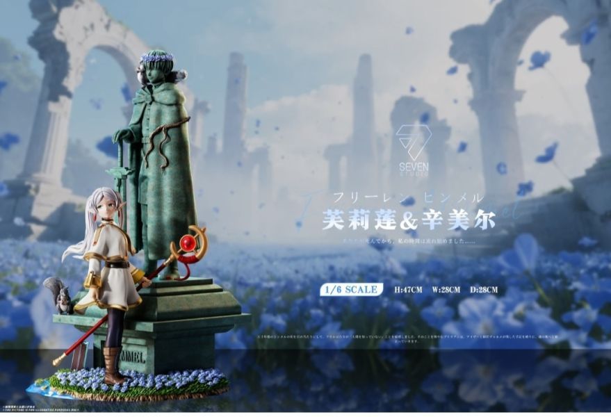 【預購】seven studio 芙莉蓮與勇者石雕