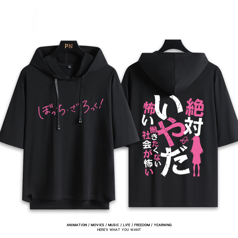 孤獨搖滾新款 親子情侶男女款連帽短袖T恤-ZUIHANG SHOP