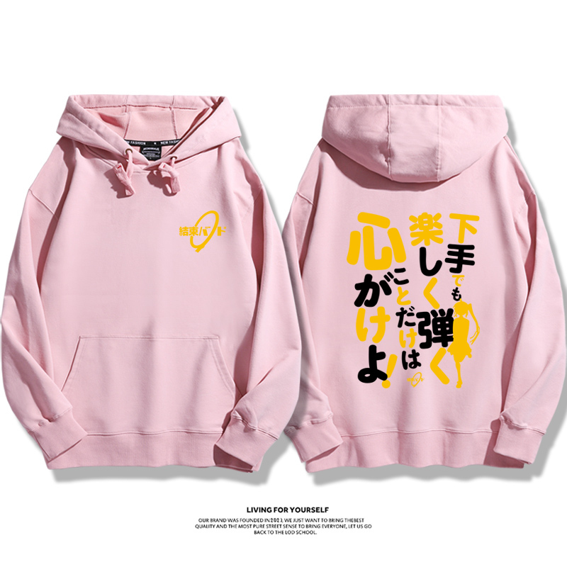 孤獨搖滾 2025秋冬新款 親子情侶男女連帽衛衣-ZUIHANG SHOP
