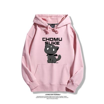 為美好的世界獻上爆焰豆之助新款 親子情侶男女款連帽衛衣-ZUIHANG SHOP