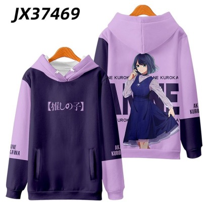 我推的孩子 親子情侶男女款連帽衛衣-ZUIHANG SHOP