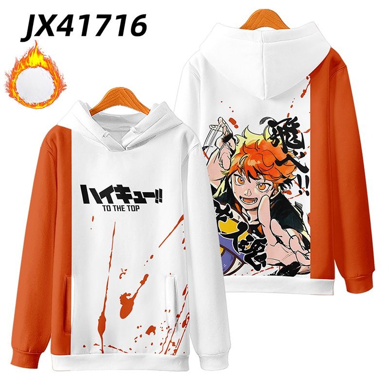 排球少年 親子情侶男女款連帽衛衣-ZUIHANG SHOP