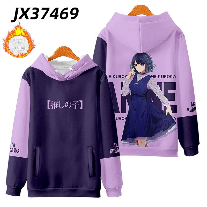 我推的孩子 親子情侶男女款連帽衛衣-ZUIHANG SHOP