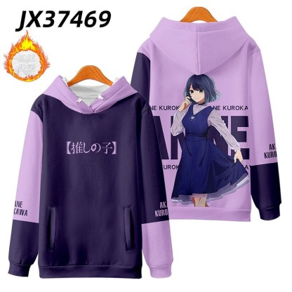 我推的孩子 親子情侶男女款連帽衛衣-ZUIHANG SHOP