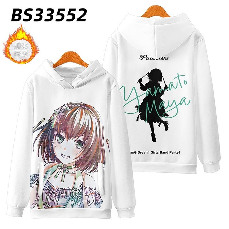 BanG Dream 動漫周邊 秋冬潮流寬鬆休閒連帽T