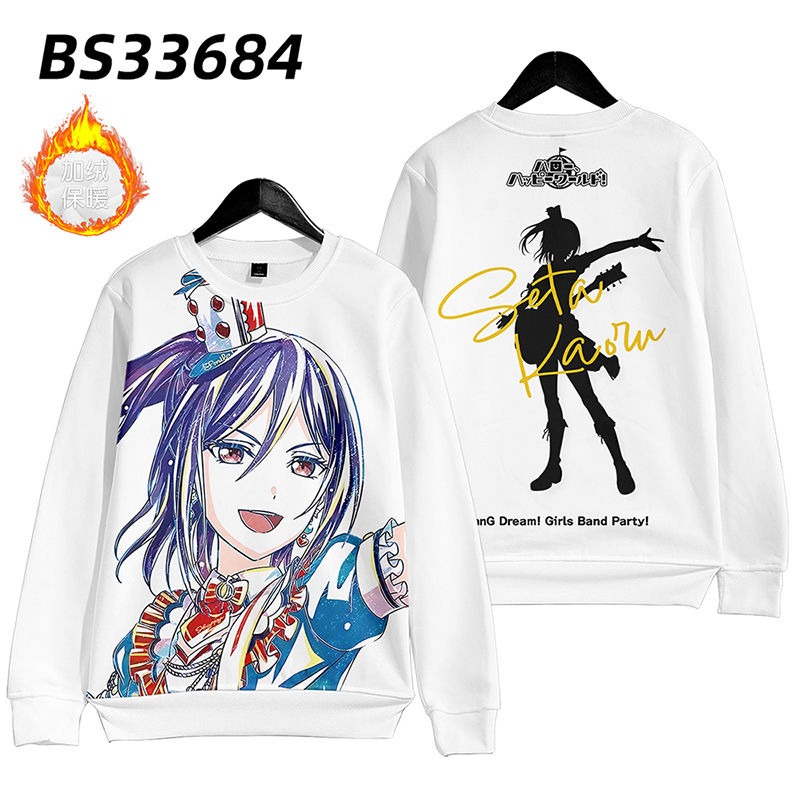 BanG Dream 動漫周邊 秋冬潮流寬鬆休閒連帽T