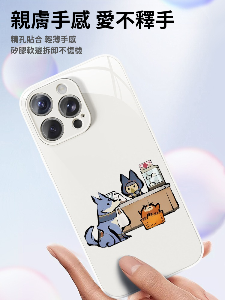 魔物獵人新款高清全包防摔玻璃殼-ZUIHANG SHOP