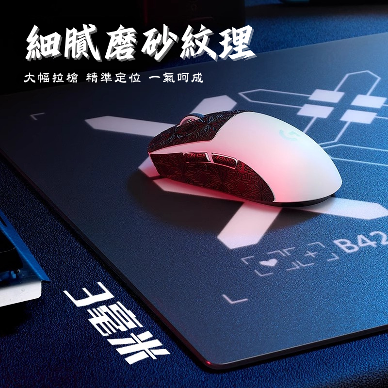 【重度遊戲玩家推薦】電競鋼化玻璃滑鼠墊-ZUIHANG SHOP