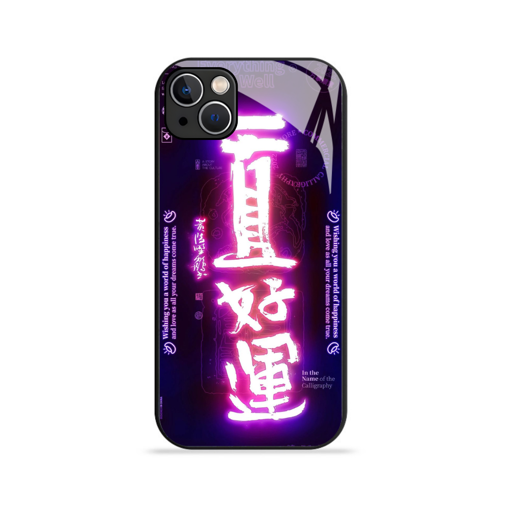 諸事大吉來電閃智能發光手機殼