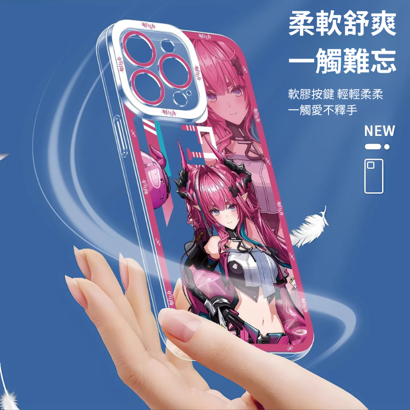 明日方舟終末地天使眼透明防摔軟殼