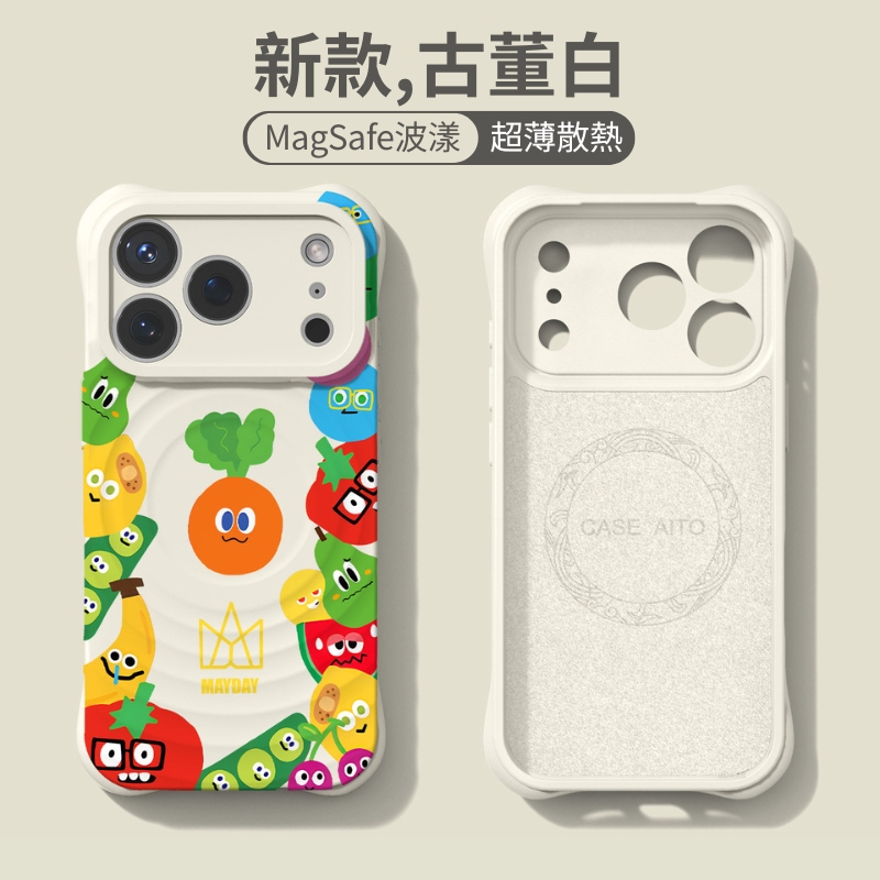 魔魔胡胡胡蘿蔔波漾紋磁吸手機殼