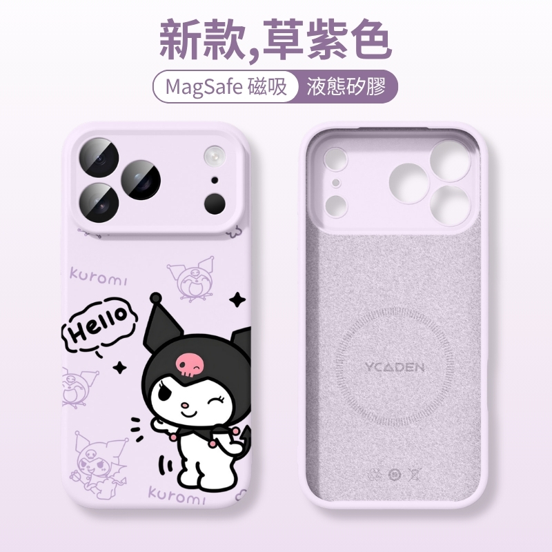 三麗鷗液態矽膠磁吸手機殼
