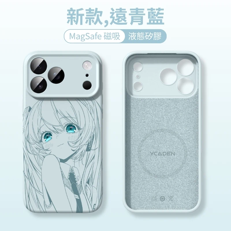 初音未來液態矽膠磁吸手機殼