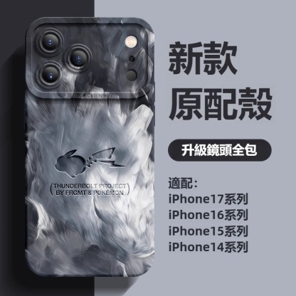 寶可夢液態矽膠全包防摔軟殼