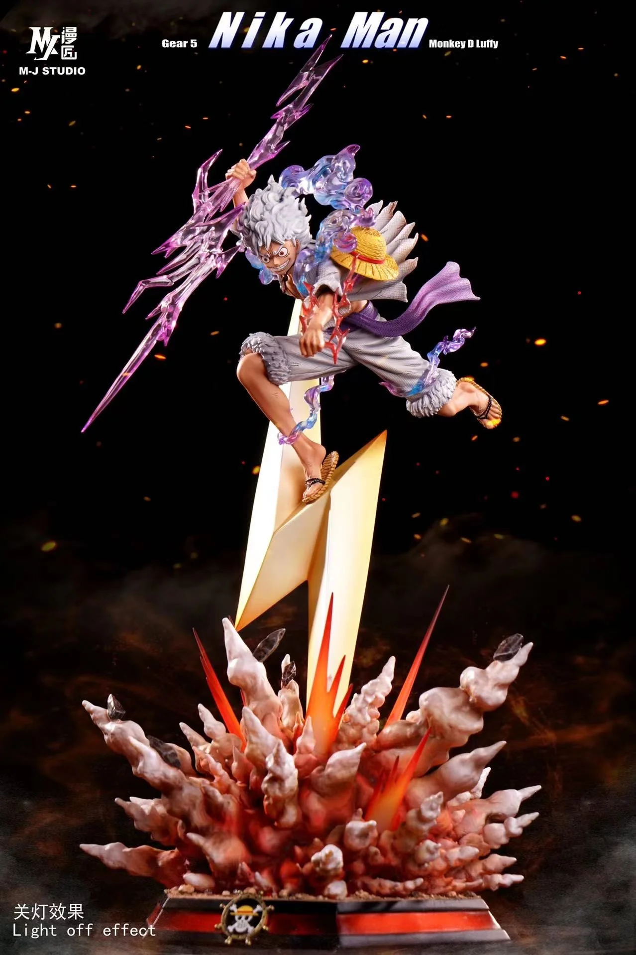 漫匠 海賊王POP 閃電爆炸尼卡路飛