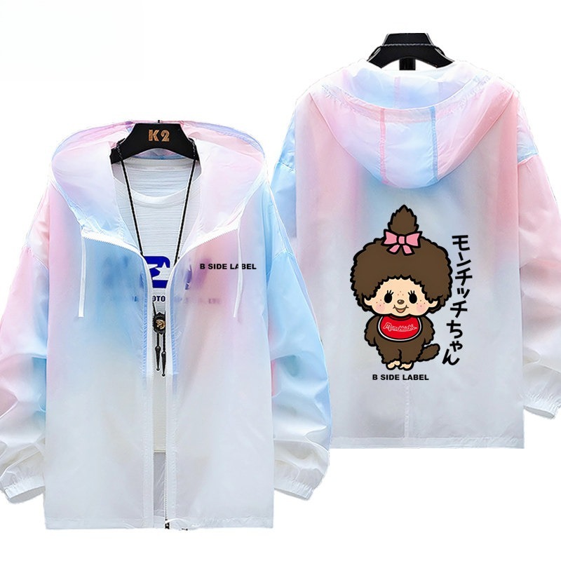 蒙奇奇 輕薄透氣漸變防曬衣外套