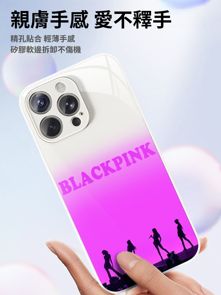 BLACKPINK新款高清全包防摔玻璃殼-ZUIHANG SHOP