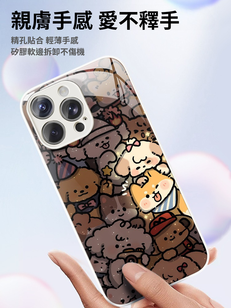 情侶系列新款高清全包防摔玻璃殼-ZUIHANG SHOP