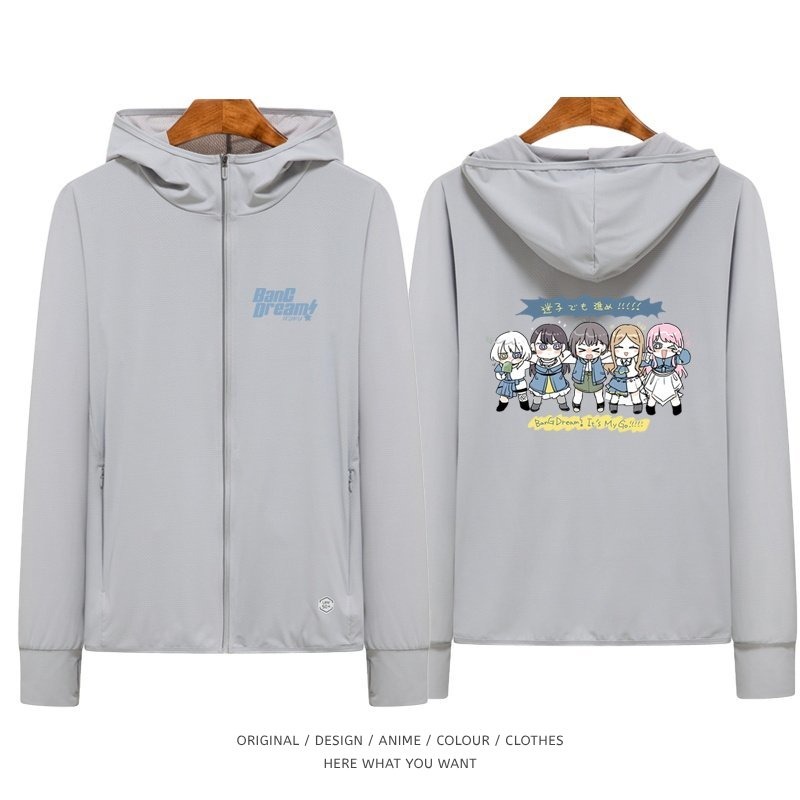 It's MyGO!!!!! 夏季通勤冰絲速乾涼感防曬外套