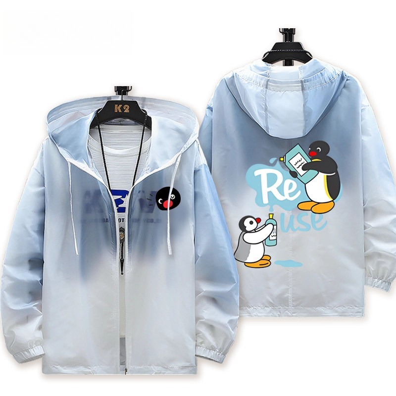 Pingu企鵝家族 輕薄透氣漸變防曬衣外套
