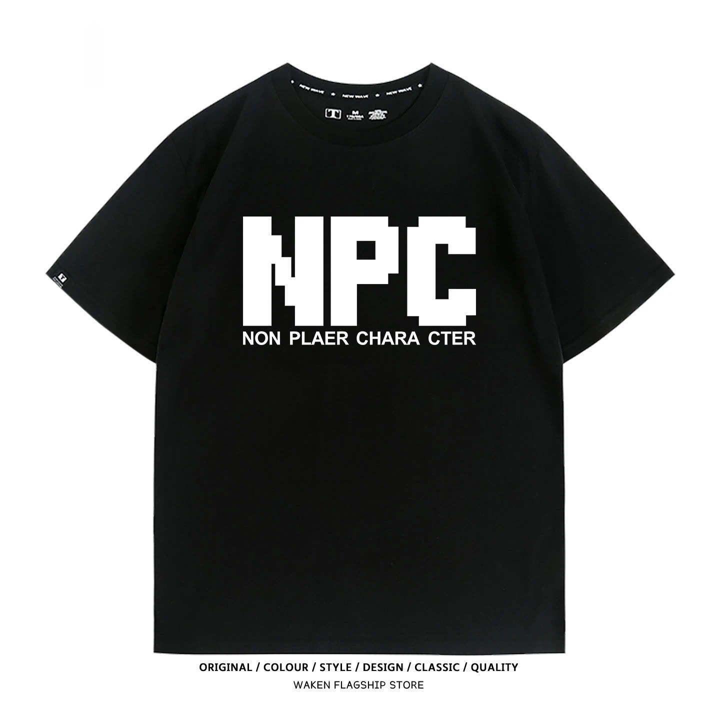 NPC道具合成創意遊戲短袖T恤