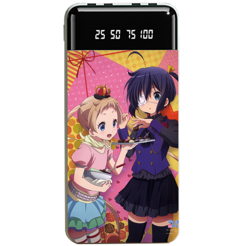 中二病也要談戀愛大容量便攜式快充行動電源-ZUIHANG SHOP