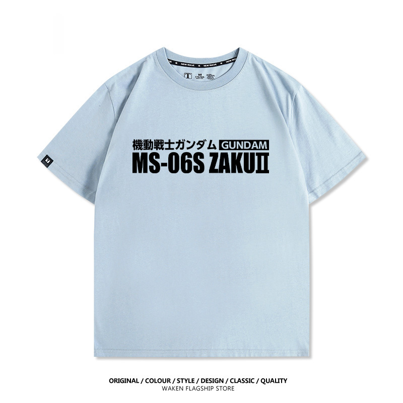 機動戰士鋼彈潮牌 印花T恤