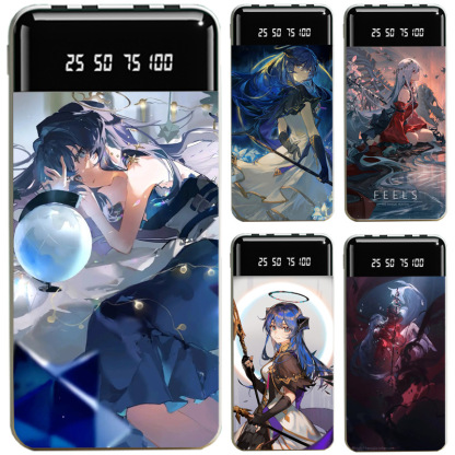 明日方舟大容量便攜式快充行動電源-ZUIHANG SHOP