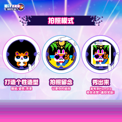 新款Bitzee比斯精靈寵物機 | 倉鼠滾滾球兒童電子寵物遊戲機 | 寵物養成玩具-ZUIHANG SHOP