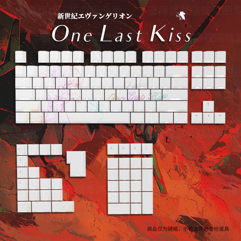 EVA主題側刻透光PBT鍵帽-ZUIHANG SHOP