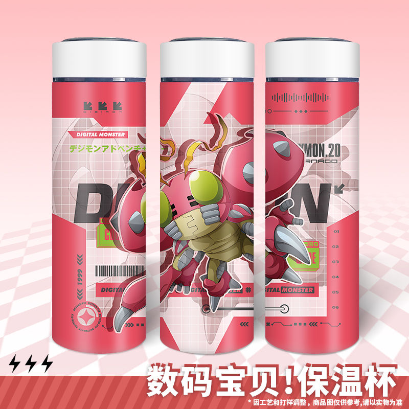 數碼寶貝 聯名限量保溫杯-ZUIHANG SHOP