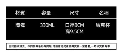 排球少年孤爪研磨陶瓷吸管馬克杯