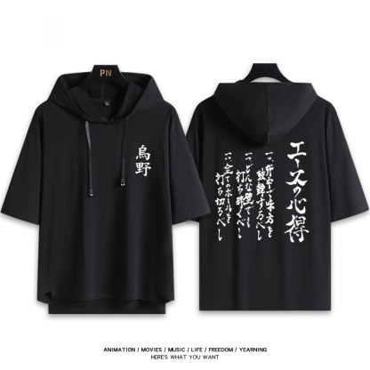 排球少年 連帽短袖T恤-ZUIHANG SHOP