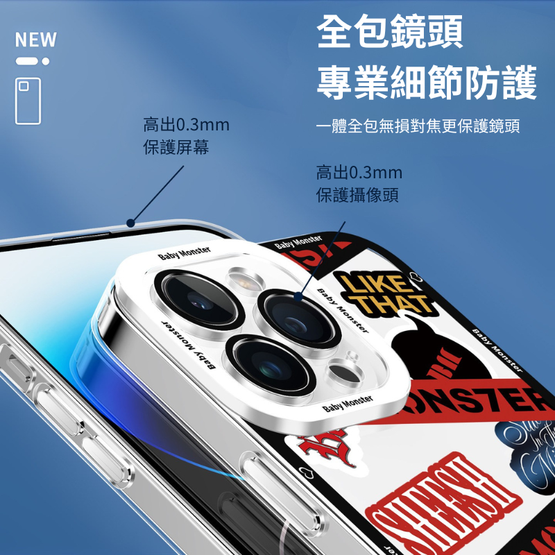 BABYMONSTER使眼透明手機殼