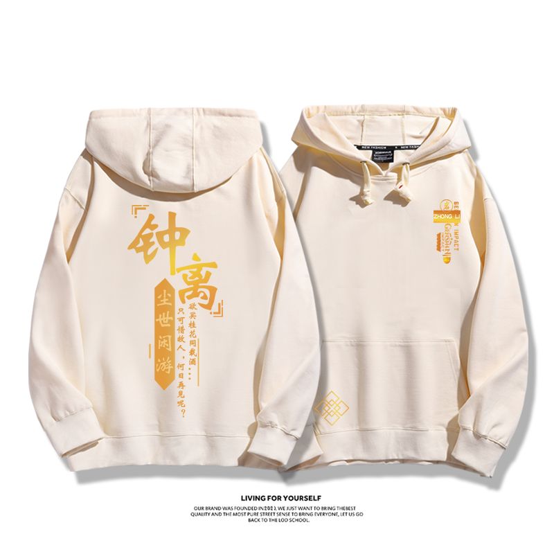 原神鐘離新款 親子情侶男女款連帽衛衣-ZUIHANG SHOP