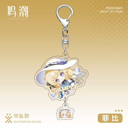 鳴潮 吊墜款鑰匙扣掛件盲盒 全8款 可單抽 套組-ZUIHANG SHOP