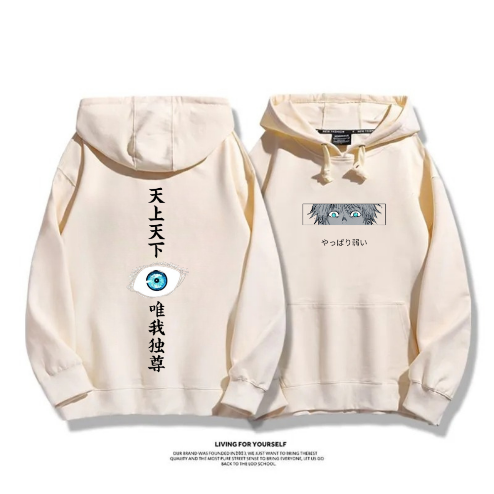 咒術迴戰 五條悟 Gojo Satoru 動漫連帽衛衣