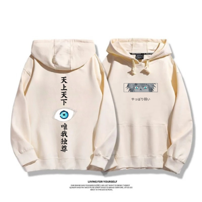 咒術迴戰 五條悟 Gojo Satoru 動漫連帽衛衣