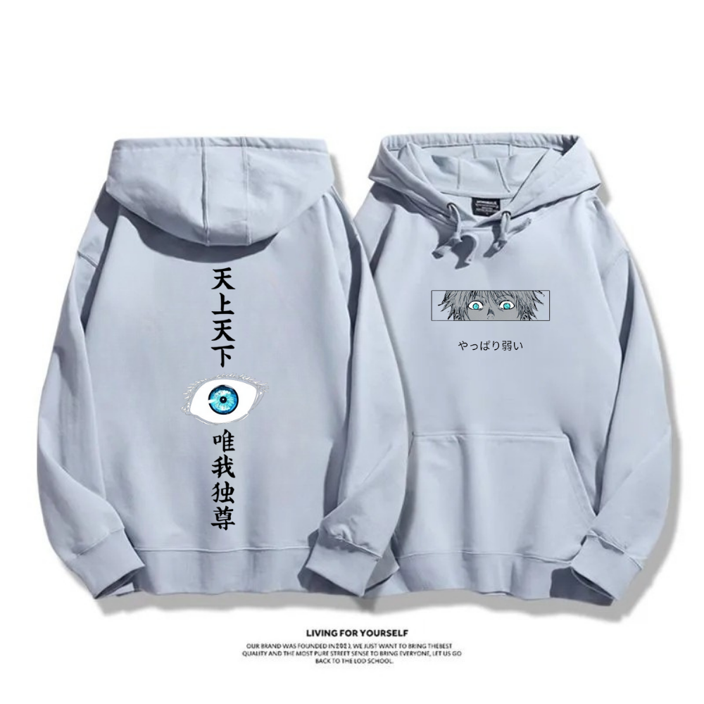 咒術迴戰 五條悟 Gojo Satoru 動漫連帽衛衣