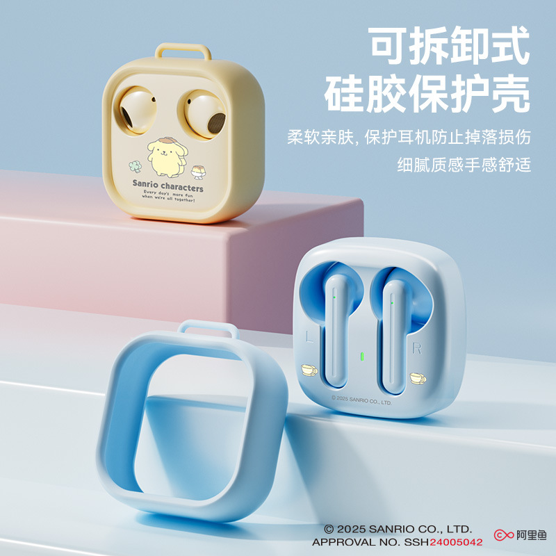 三麗鷗H19藍牙耳機｜迷你可愛半入耳式 無線耳機-ZUIHANG SHOP