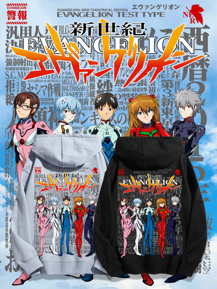 新世紀福音戰士 2025秋冬新款 親子情侶男女連帽衛衣-ZUIHANG SHOP