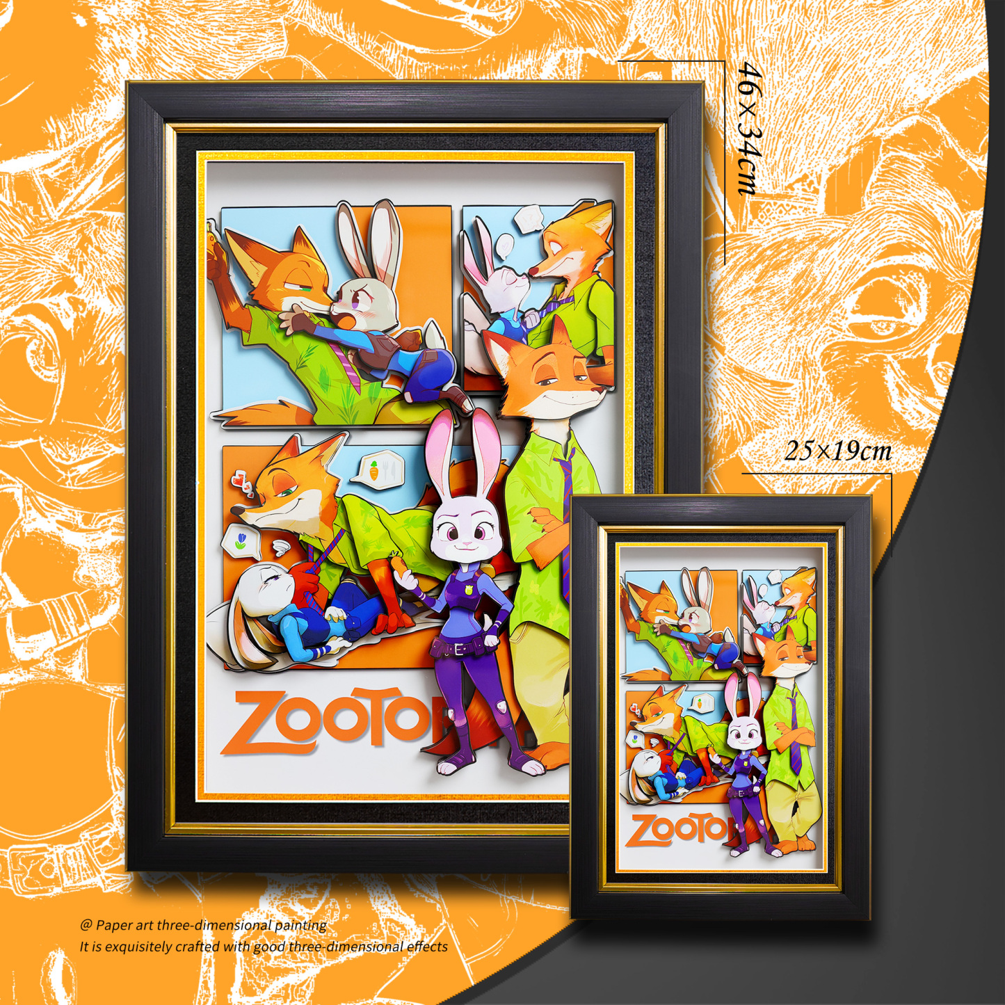 瘋狂動物城 3D立體畫-ZUIHANG SHOP