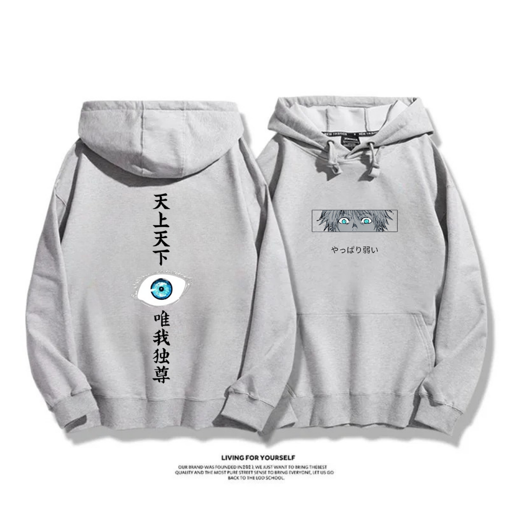 咒術迴戰 五條悟 Gojo Satoru 動漫連帽衛衣