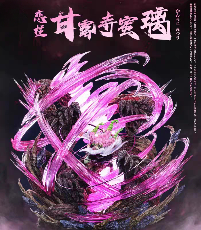 Fantasy 幻想屋 鬼滅九柱 戀柱 甘露寺蜜璃-ZUIHANG SHOP