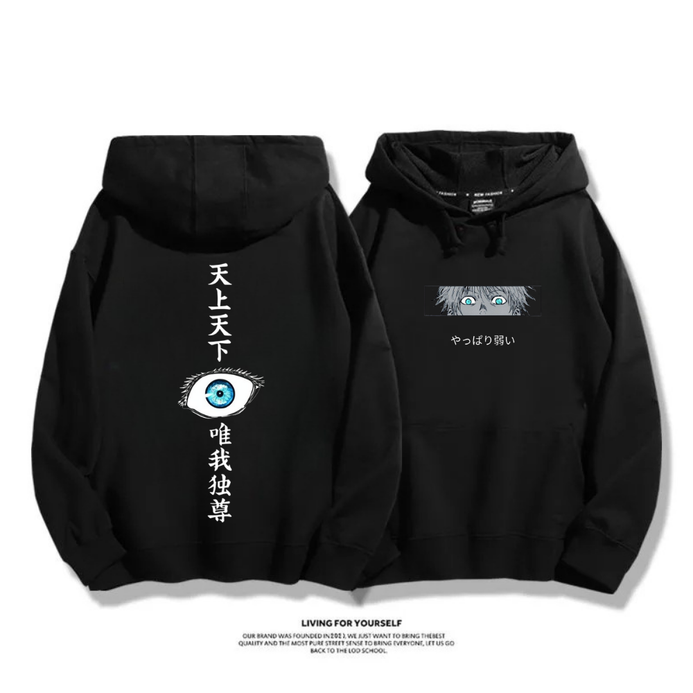 咒術迴戰 五條悟 Gojo Satoru 動漫連帽衛衣