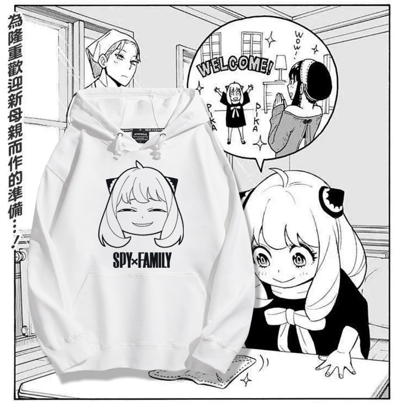 間諜家家酒新款 親子情侶男女款連帽衛衣-ZUIHANG SHOP
