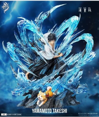 【預購】掠影Studio 家教第三彈 山本武