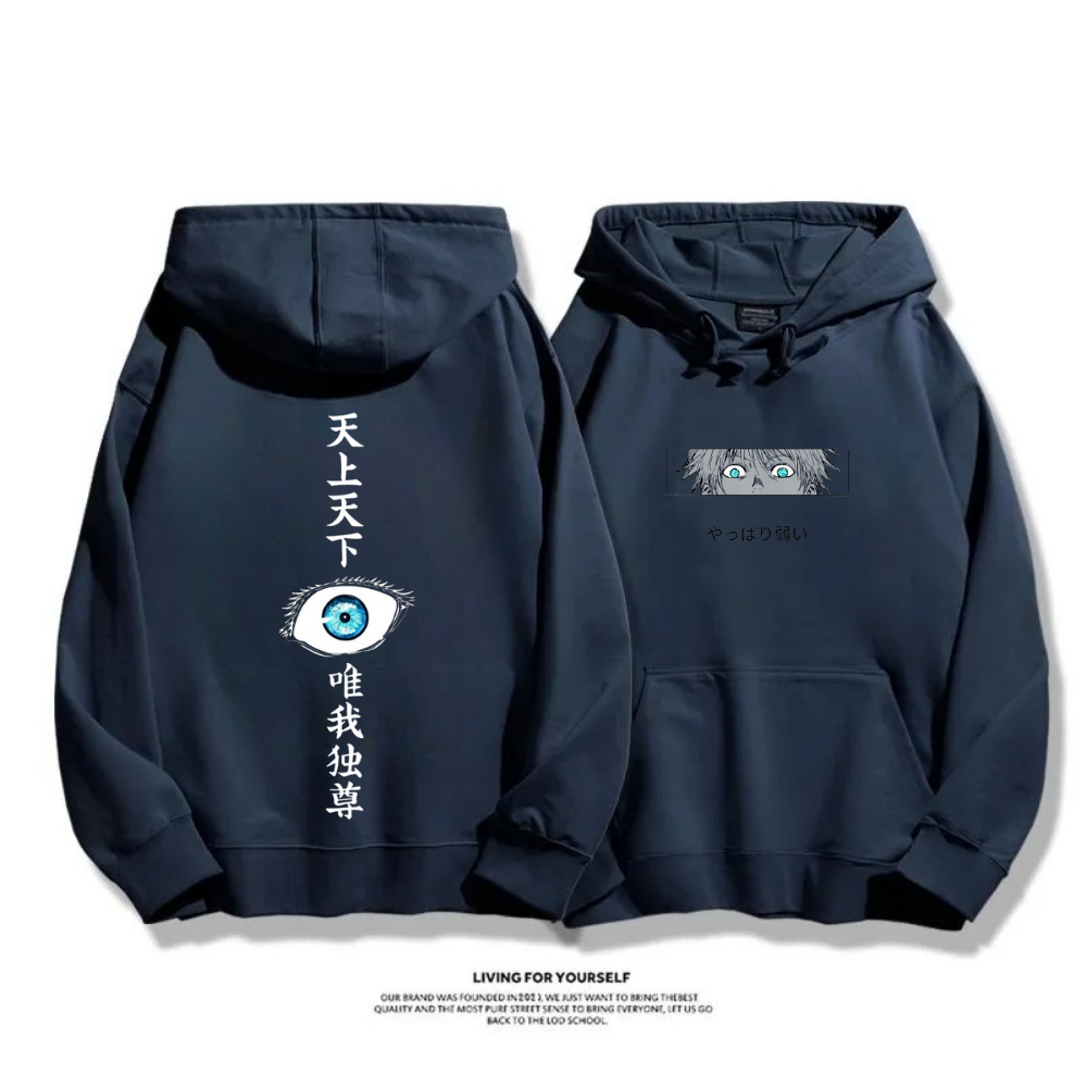 咒術迴戰 五條悟 Gojo Satoru 動漫連帽衛衣