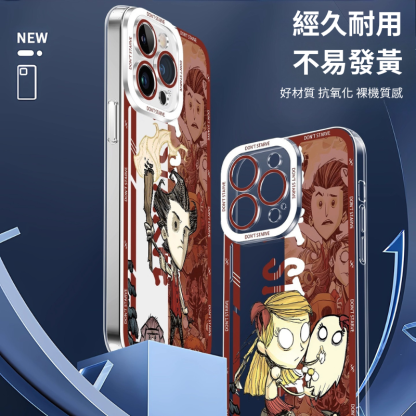 饑荒 Dont Starve 天使眼透明防摔軟殼